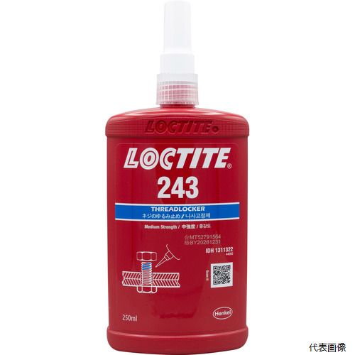 【スタンプラリー】 ヘンケル 243-250 ロックタイト ねじゆるみ止め用接着剤 中強度 243 250ml