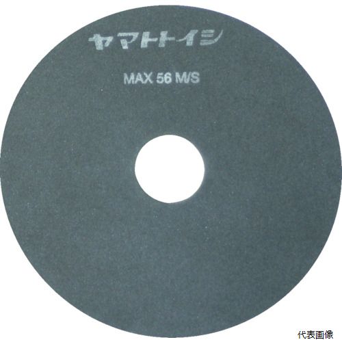 大和製砥所 YP1507 チェリー レジノイド極薄切断砥石(150×0.7)