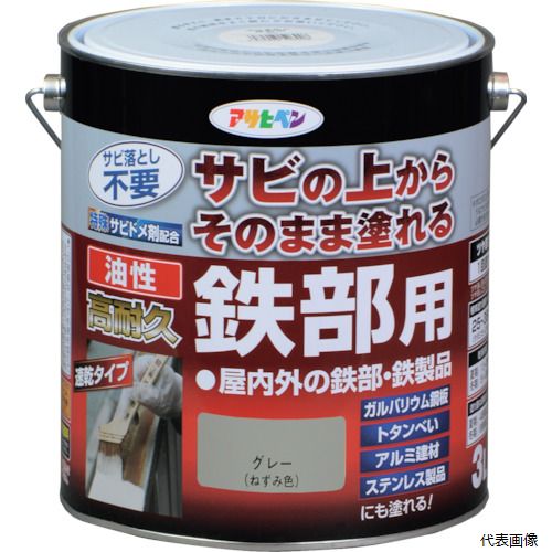 アサヒペン 526953 油性高耐久鉄部用 3L グレー