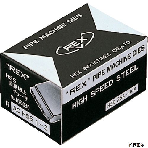 レッキス工業 166010 REX 自動切上チェーザ ACHSS25A-40A｜Pro-Tools　店