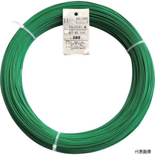 ダイドーハント 10155469 DAIDOHANT カラーワイヤー 緑 #14(2.0mm) 5Kg巻