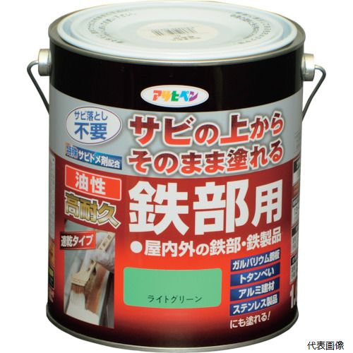 アサヒペン 526823 油性高耐久鉄部用 1.6L ライトグリーン