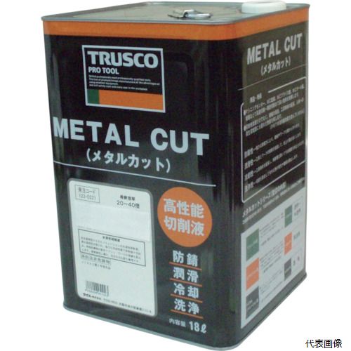 トラスコ MC-80C TRUSCO メタルカット ケミカルソリューション型 18L 14,511円
