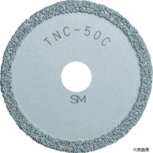 トップ工業 TNC-50C TOP 電動ドリル用塩ビ管内径カッター用替刃｜Pro-Tools　店