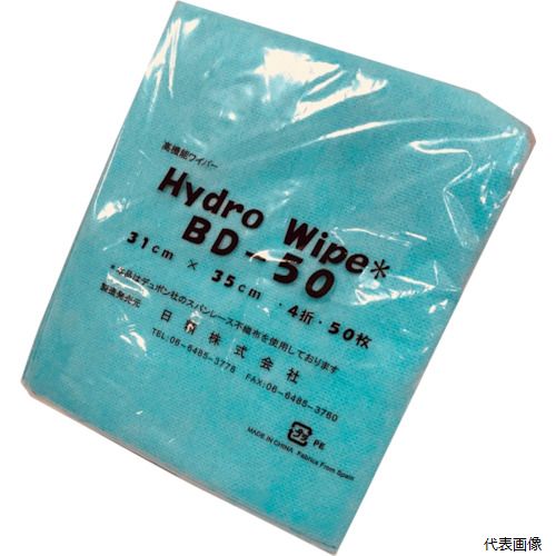 日精 BD-50 不織布ウエス ウエス ハイドロワイプBD-50 ソンタラ｜Pro-Tools　店