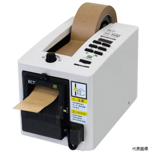エクト MS-1100 ECT 電子テープカッター 使用テープ幅7～50mm