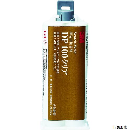 【スタンプラリー】 3M DP100 CLE 48ML Scotch-Weld EPX 接着剤 DP100 クリア 48.5ml