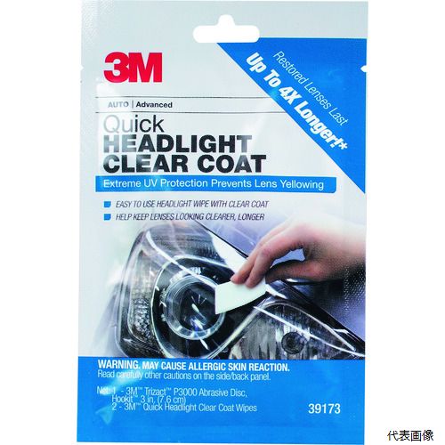 スリーエム 3M ヘッドライト用クリアコーティング剤 39173 (39173)