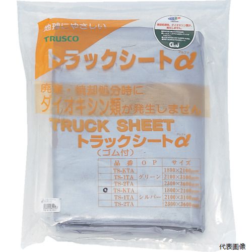 ◆ 切り下げる・原材料営造特集