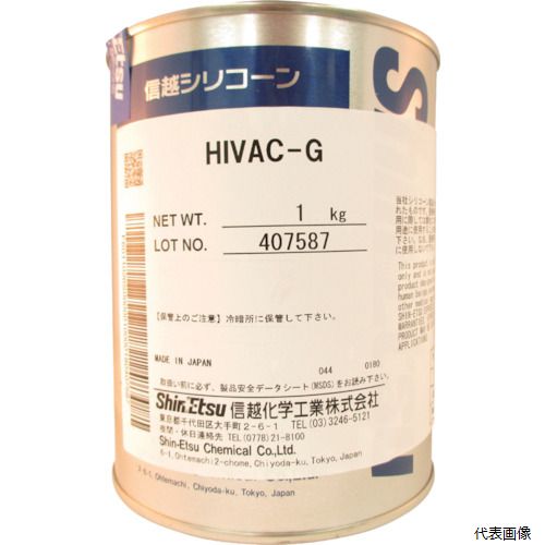信越化学工業 HIVAC-G-1 信越 ハイバックG高真空用 1kg