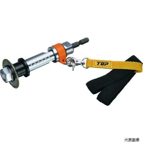 トップ工業 TNC-38RS TOP 塩ビ管内径カッター落下防止セット