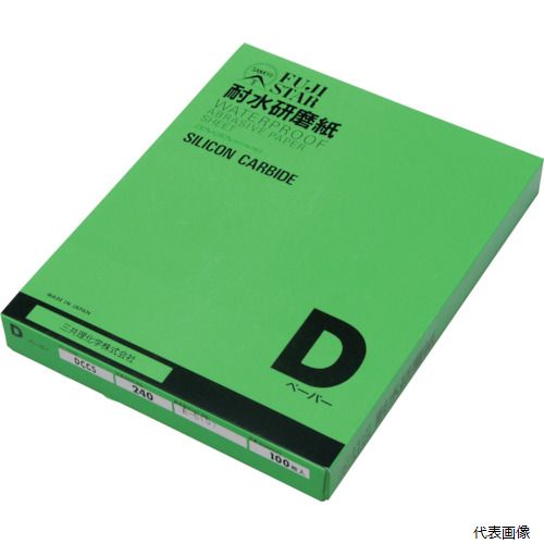三共理化学 DCCS230X280-2000 三共 D耐水ペーパー標準タイプ DCCS 230X280 #2000