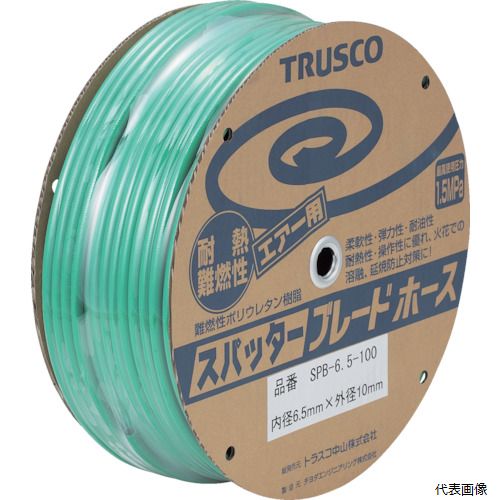 トラスコ SPB-11-50 TRUSCO エアホース スパッタブレードチューブ 11×16mm 50m ドラム巻