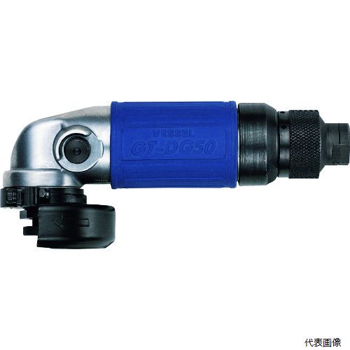 ベッセル GT-DG50 VESSEL エアーディスクグラインダー No.GT-DG50