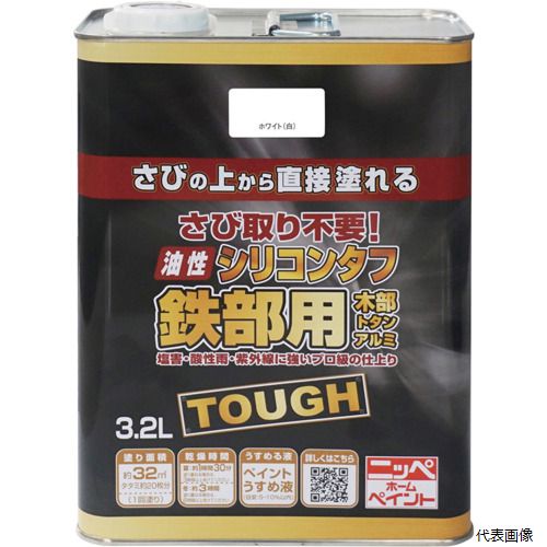 ニッペ 4976124217944 ニッぺ 油性シリコンタフ 3.2L ホワイト HYS101-3.2