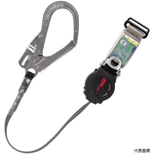 藤井電工 TBL-AR-ORN-599-BP TSUYORON 胴ベルト型墜落制止用器具用ランヤード(巻取タイプ)ロック機構付き ワン・ハンドリトラ フックFS-99