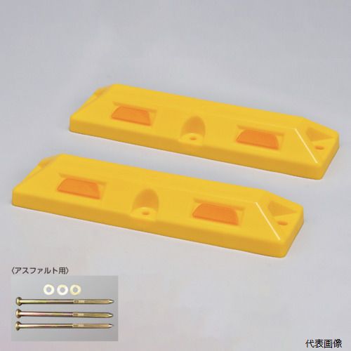 ◆ 切り落とす・原材料造営特集