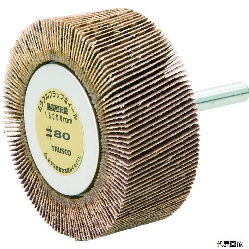 トラスコ MR6025 TRUSCO ミラクルフラップホイール 外径60X厚25X軸6 5個入 #80 80#