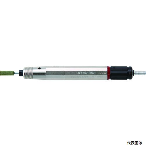 UHT 高トルクエアーマイクログラインダー HTSGー3S 3mm軸 (HTSG-3S)