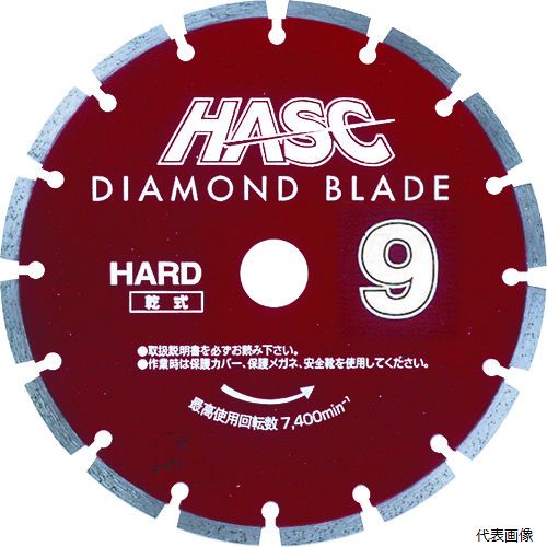 ワキタ HD-9 MEIHO コンクリート用ダイヤモンドカッター ダイヤモンドブレード 230mm 乾式