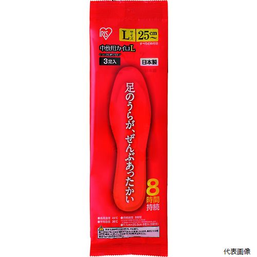 132円 62 以上節約 アイリスオーヤマ Iris 中敷き用カイロ 3足 L