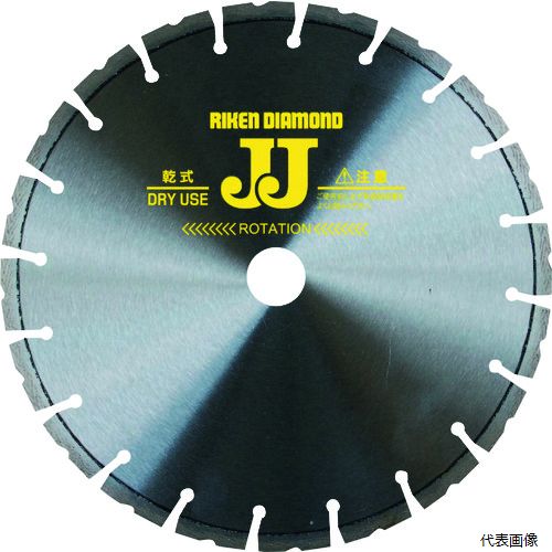 理研ダイヤモンド工業 JJ-12 理研ダイヤ ハンドカッター用レーザーブレード ダイヤ配列タイプ JJ外径(mm)305刃厚(mm)2.8穴径(mm)30.5 13,826円