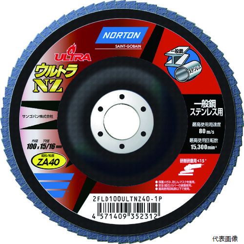 サンゴバン 2FLD100ULTNZ801P NORTON フラップディスク ウルトラNZ #80