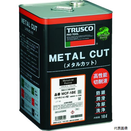 トラスコ MCF-15E TRUSCO メタルカットフォレスト エマルション 18L