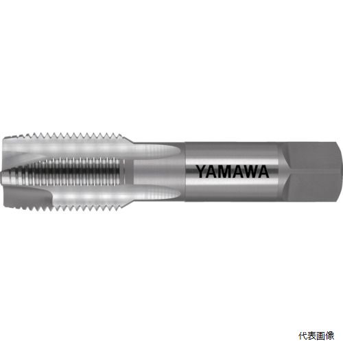弥満和製作所 PO-P4-1-8UNC ヤマワ ポイントタップ PO P4 1-8UNC|Pro-Tools 店
