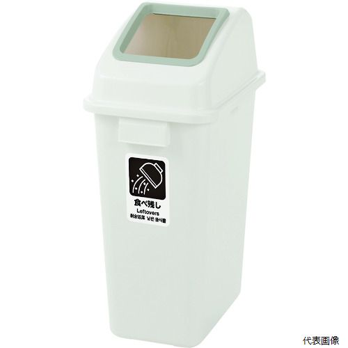 リッチェル 40009 食べ残し回収ペール45｜Pro-Tools　店 7,703円