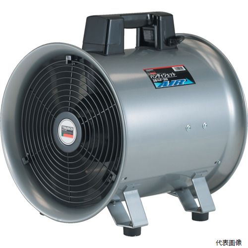 【スタンプラリー】 トラスコ HJF-300 TRUSCO 送風機 ハンディジェット ハネ外径290mm 28,097円