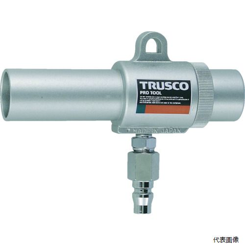 トラスコ MAG-11S TRUSCO エアガン コックなし S型 最小内径11mm|Pro-Tools 店