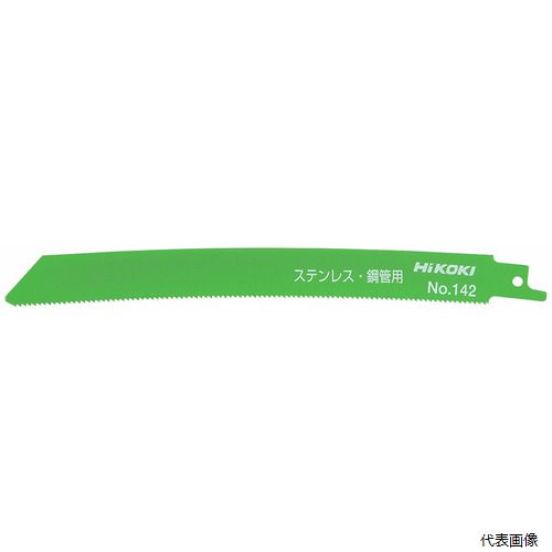 工機 0000-3462 HiKOKI セーバソーブレード NO.142 200L 14山 50枚入り