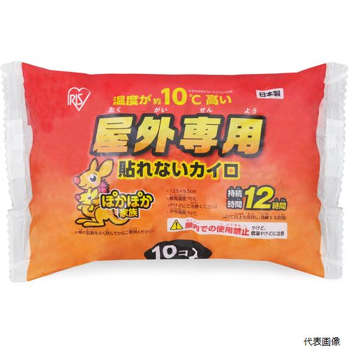 アイリスオーヤマ IRIS 285677 屋外専用ぽかぽか家族 貼れないレギュラー 10P (PK-OUT-10P)
