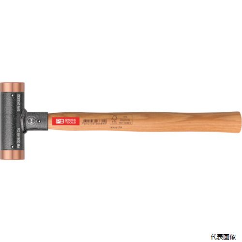PBスイスツールズ 306-32CU 306-32CU 無反動銅ハンマー｜Pro-Tools　店