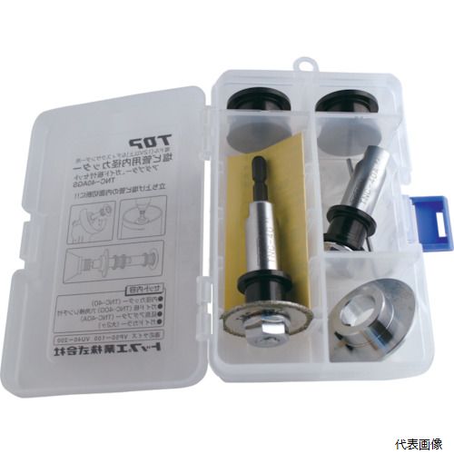 トップ工業 TNC-40AGS TOP 電動ドリル用内径カッターセット|Pro-Tools 店