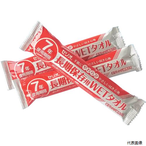 ◆ 切り調える・原材料営造特集