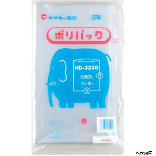 ◆ 切り下げる・原材料営造特集