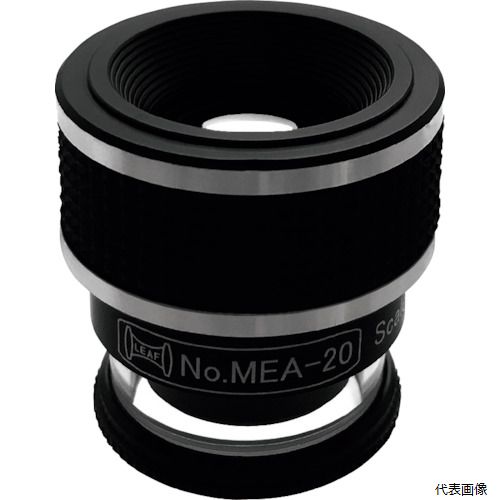 京葉光器 MEA-20 リーフ 光学測微ルーペ S-120付 20ｘ
