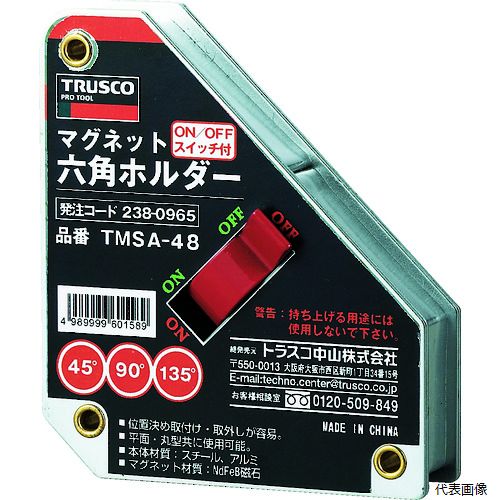 トラスコ TMSA-48 TRUSCO マグネット六角ホルダ 強力吸着タイプ 吸着力500N