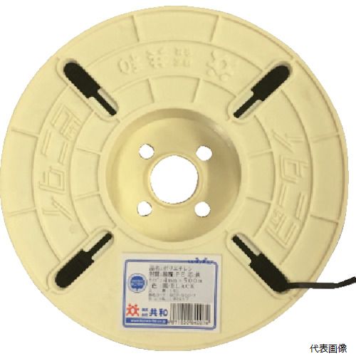 共和 ビニタイ ポリエチレン リール巻 4mm×500M 黒 (QCP-500-7)