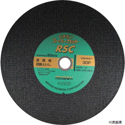 日本レヂボン RSC30525-30 レヂボン スーパーカットRSC 305&times;2.5&times;25.4 30P｜Pro-Tools　店