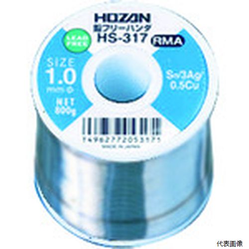 【スタンプラリー】 ホーザン HS-317 HOZAN 鉛フリーハンダ 1.0mm／800g｜Pro-Tools　店 24,930円