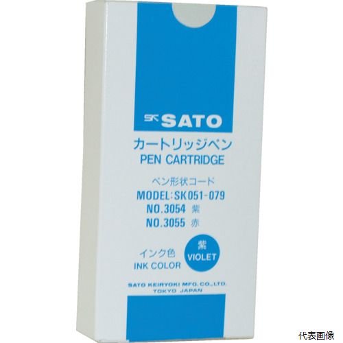 佐藤計量器製作所 7238-02 佐藤 カートリッジペン(紫) (12本入)
