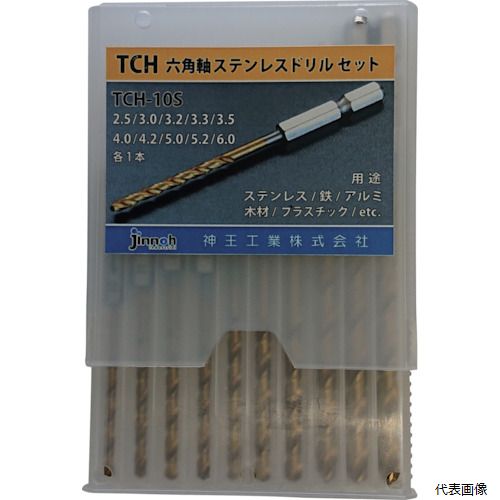 神王工業 TCH-10S jinnoh ステンレスドリル 10本組 TCH-10S