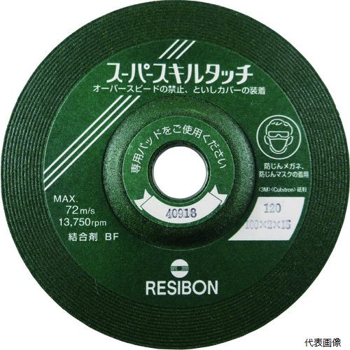 日本レヂボン SS1002-120 レヂボン スーパースキルタッチSS 100×2×15 120