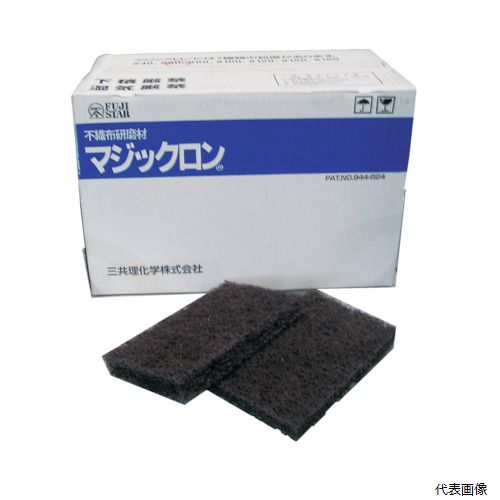 三共理化学 MAGICRON-120 三共 XANS-C1 マジックロン 150X250-#120|Pro-Tools 店