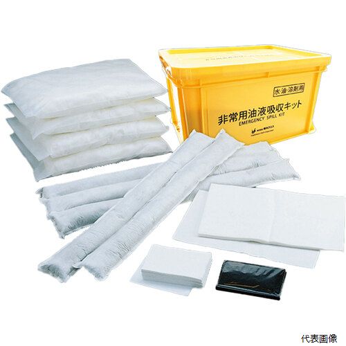 橋本 非常用油液吸収キット 容器付 550×400×300mm (1S=1箱) (S-1) ウエス