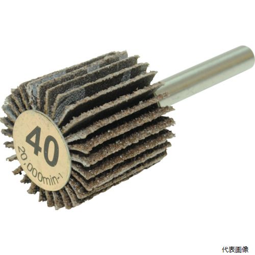 柳瀬 UF25253 ヤナセ 軸付フラップホイール(40)