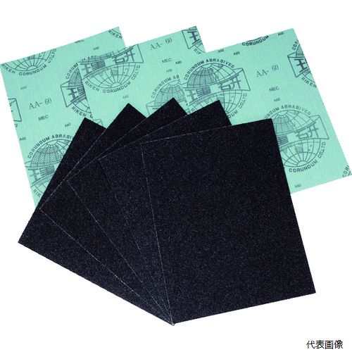 理研コランダム 10-0-228X280-50 研磨布 幅228mm 長さ280mm #50
